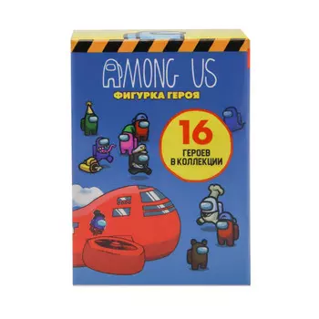 Among Us Фигурка серия 2