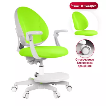 Anatomica Детское кресло с подставкой для ног Arriva с подлокотниками