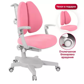 Anatomica Детское кресло с подставкой для ног Armata Duos с подлокотниками