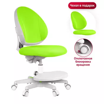 Anatomica Детское кресло с подставкой для ног Arriva