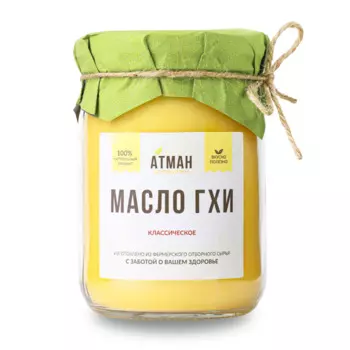 Атман Топленое масло ГХИ Классическое 450 г