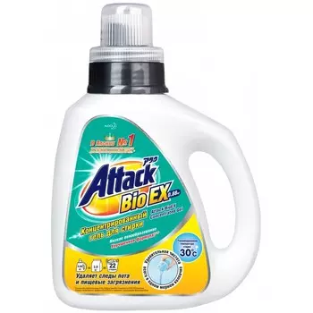 Attack BioEX Концентрированный универсальный гель для стирки 0.88 кг