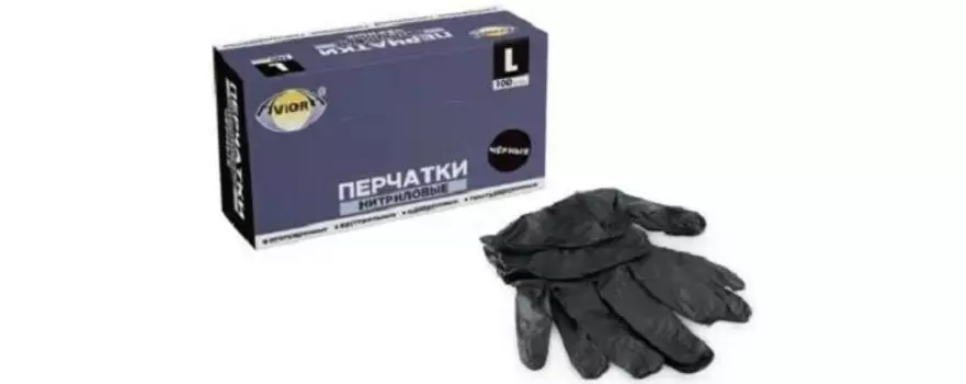 Aviora Перчатки хозяйственные нитриловые 100 шт.