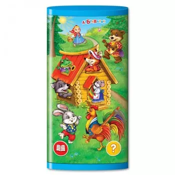 Азбукварик Двусторонний смартфончик Теремок сказок