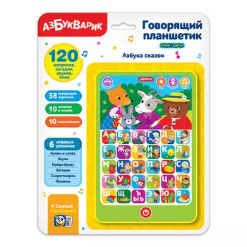 Азбукварик Говорящий планшетик Азбука сказок