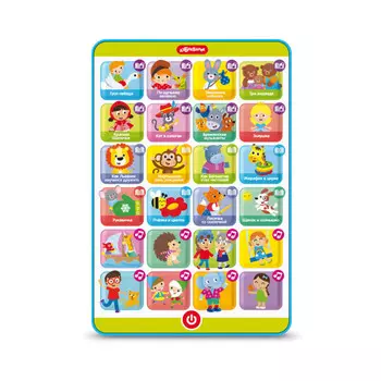 Азбукварик Говорящий планшетик Музыкальные сказочки