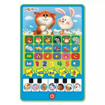 Азбукварик Игровой планшетик Мои друзья зверята