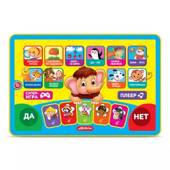 Азбукварик Маленький умник Игровой планшетик