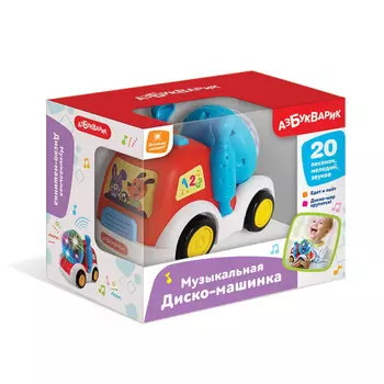 Азбукварик Музыкальная Диско-машинка