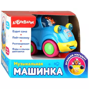 Азбукварик Музыкальная машинка 2242