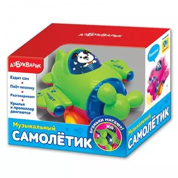 Азбукварик Музыкальный самолетик 2243