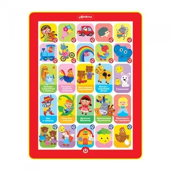 Азбукварик Планшетик Любимая сказочка