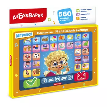 Азбукварик Планшетик Маленький эксперт