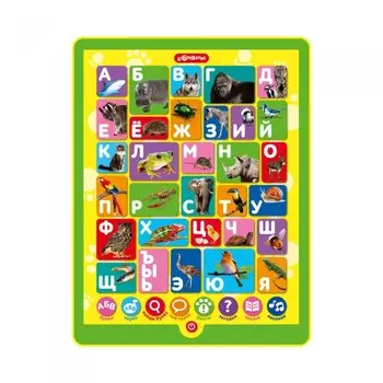 Азбукварик Планшетик Зооазбука
