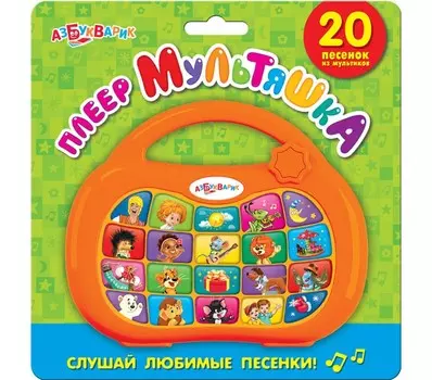 Азбукварик Плеер мультяшка