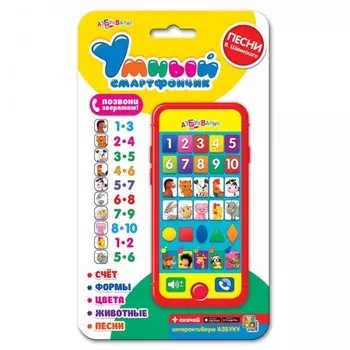Азбукварик Умный смартфончик 1813