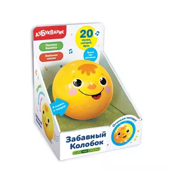 Азбукварик Забавный Колобок