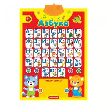 Азбукварик Звуковой плакат Азбука и счет
