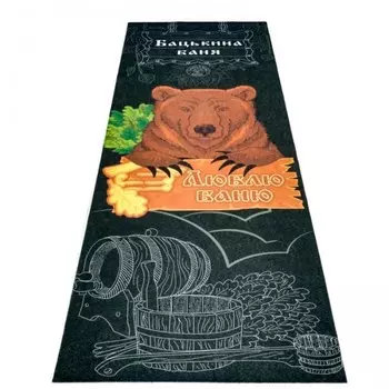 Бацькина баня Подстилка ковёр Скрутка Люблю баню 150x70 см