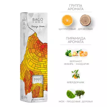 BAGO home Ароматический диффузор Апельсиновая роща 75 мл