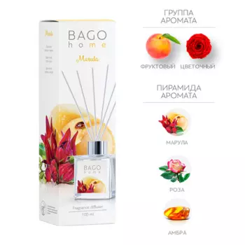 BAGO home Ароматический диффузор Марула 100 мл
