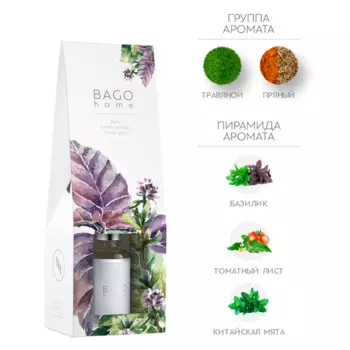 BAGO home Ароматический диффузор Мята и базилик 30 мл