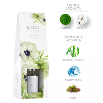 BAGO home Ароматический диффузор Первые цветы 30 мл