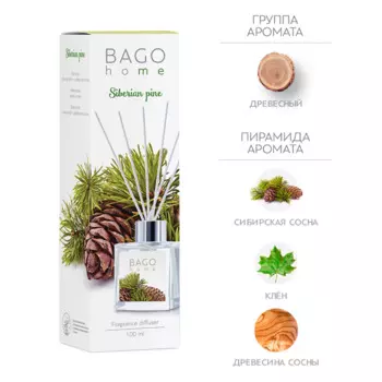 BAGO home Ароматический диффузор Сибирская сосна 100 мл