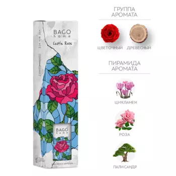 BAGO home Ароматический диффузор Замковая роза 75 мл