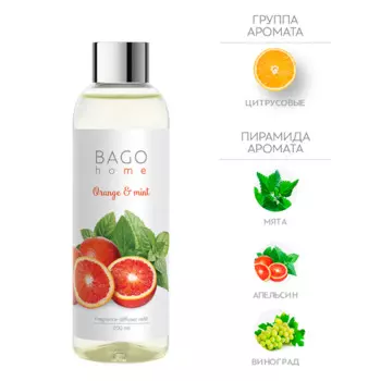BAGO home Наполнитель и фибровые палочки для ароматического диффузора Апельсин с мятой