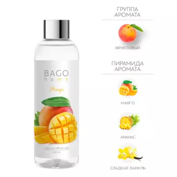 BAGO home Наполнитель и фибровые палочки для ароматического диффузора Манго