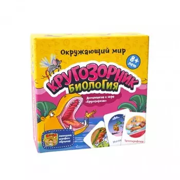 Банда Умников Дополнительный набор Кругозорник Биология