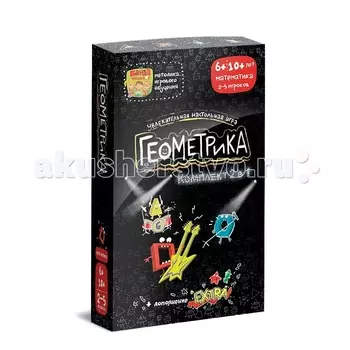 Банда Умников Геокомплект 2 в 1