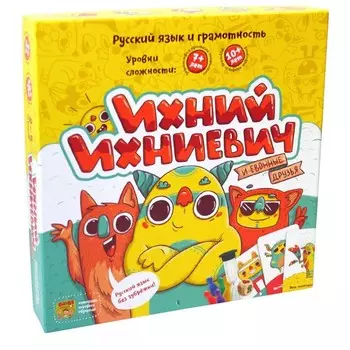 Банда Умников Настольная игра Ихний Ихниевич
