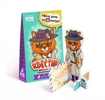 Банда Умников Настольная игра Квестик шпионский