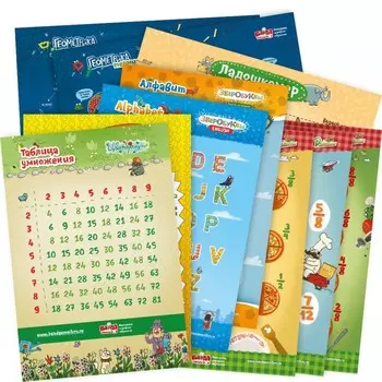 Банда Умников Обучающий набор 10 плакатов