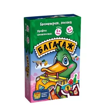 Банда Умников Развивающая настольная игра Багагаж