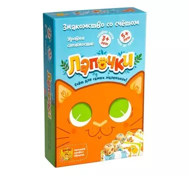 Банда Умников Развивающая настольная игра Лапочки