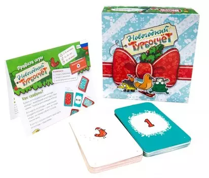 Банда Умников Развивающая настольная игра Новогодний Турбосчёт