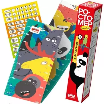 Банда Умников Ростомер в перископе