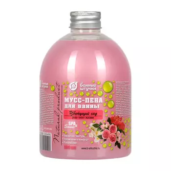 Банные Штучки Пена для ванны Цветущий сад 500 мл