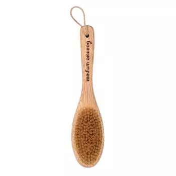 Банные Штучки Щетка деревянная Антицеллюлит банная массажная с натуральной щетиной 30 см