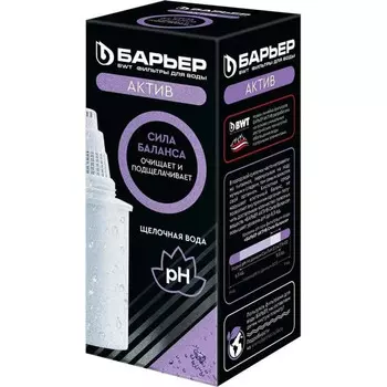 Барьер Кассета Актив Сила Баланса