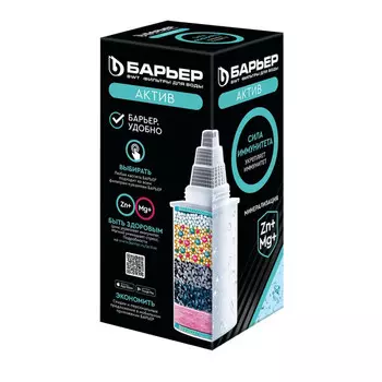 Барьер Кассета Актив Сила Иммунитета