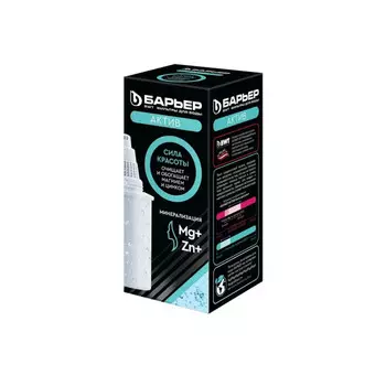 Барьер Кассета Актив Сила Красоты