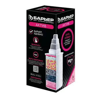 Барьер Кассета Актив Сила Сердца