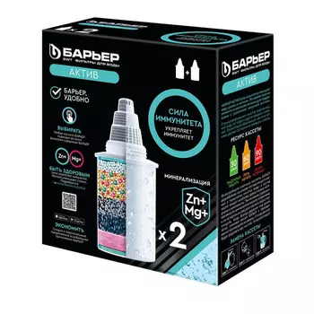 Барьер Кассета фильтрующая сменная актив Сила Иммунитета 2 шт.