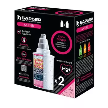 Барьер Кассета фильтрующая сменная актив Сила Сердца 2 шт.