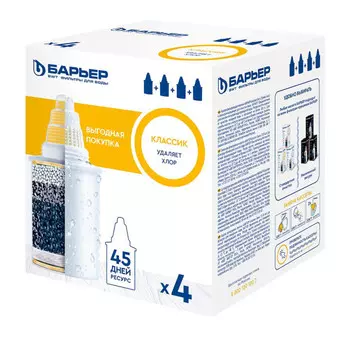 Барьер Комплект кассет Классик 4 шт.