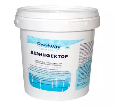Бассейн Bestway Дезинфектор в гранулах Chemicals 1 кг
